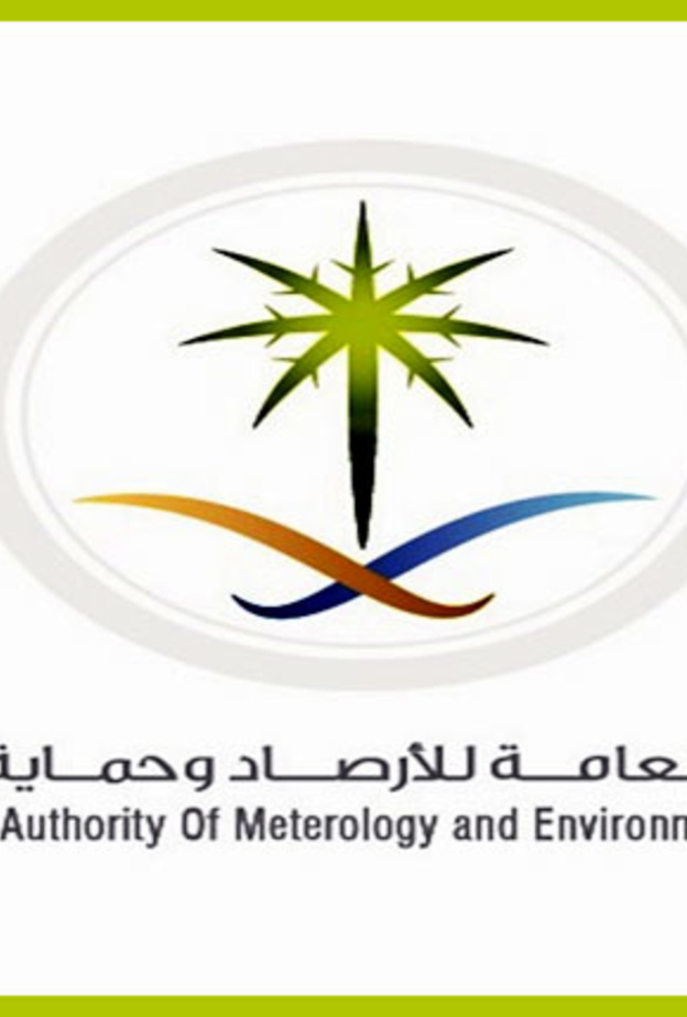الأرصاد السعودية أعلنت تفاصيل مشروعها الجديد
