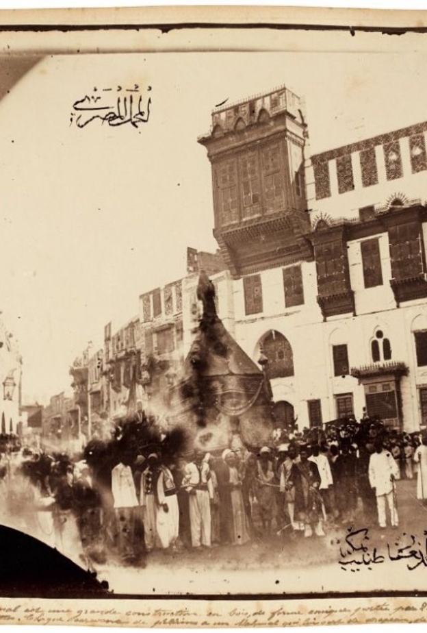 الصور الأولى لمكة صور نادرة بعدسة أول مصور عربي يصور المدينة المقدسة في مزاد سوذبيز