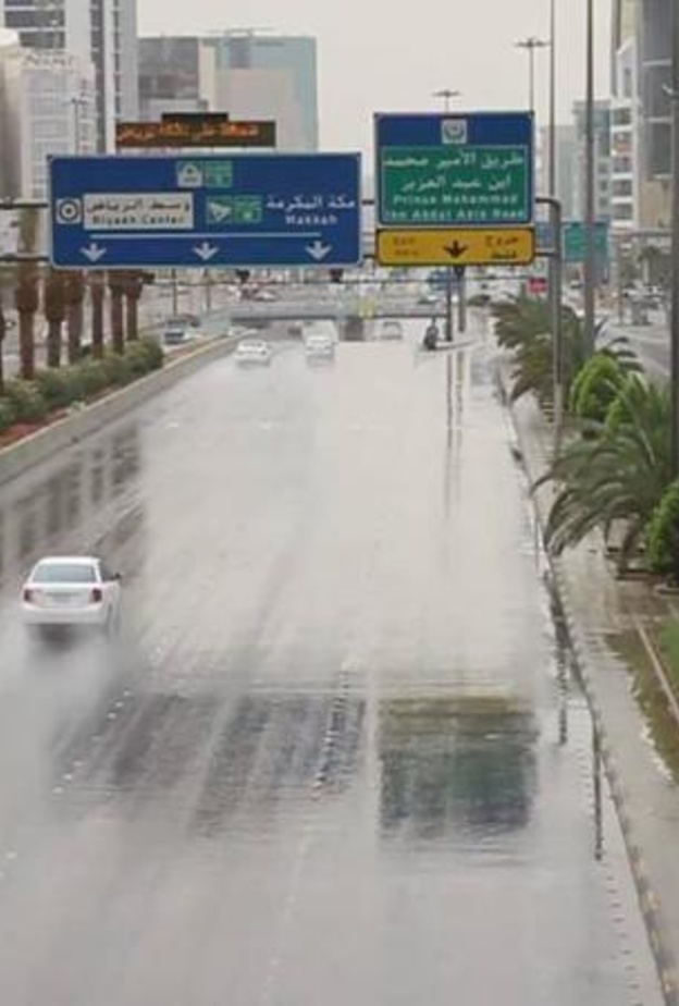 الأرصاد السعودية حذرت من تقلبات جوية