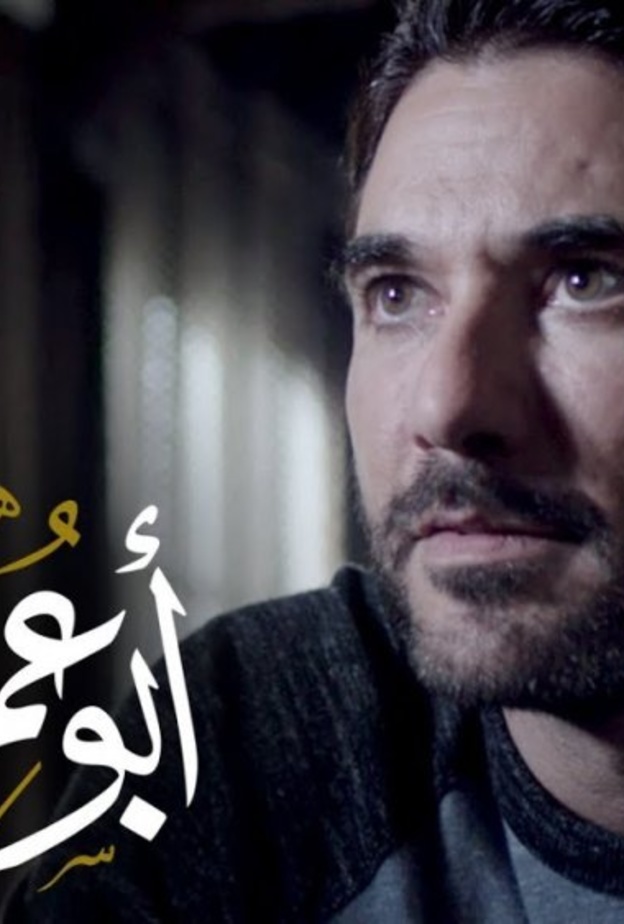 ابو عمر المصري