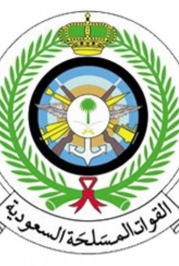 التقديم سيكون من خلال إدارة الخدمات الطبية التابعة للقوات المسلحة السعودية 