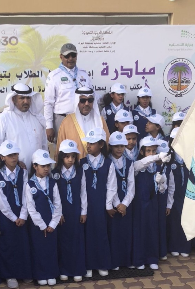 فريق الحوريات الكشفية