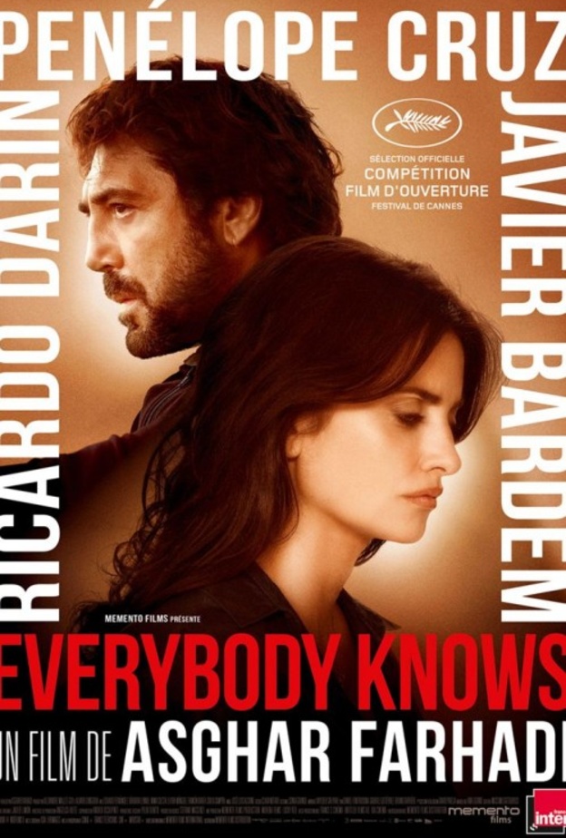 لجنة التحكيم