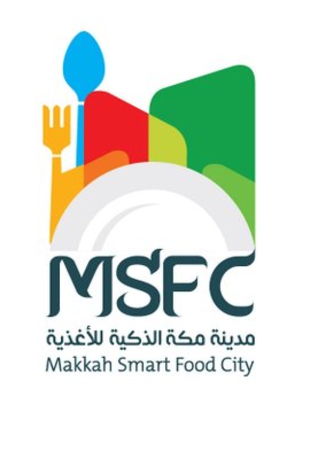 جانب من الحفل التعريفي لمشروع مدينة مكة الذكية