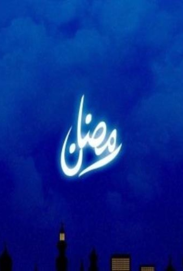 تعرف على عدد أيام وساعات رمضان لهذا العام! 