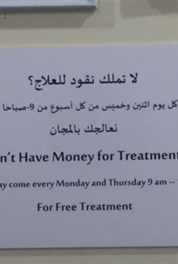 علاج مجاني للمرضى المعوزين في دبي والشارقة