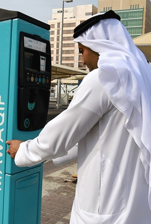 مواعيد ورسوم "مواقف" في أبوظبي خلال رمضان