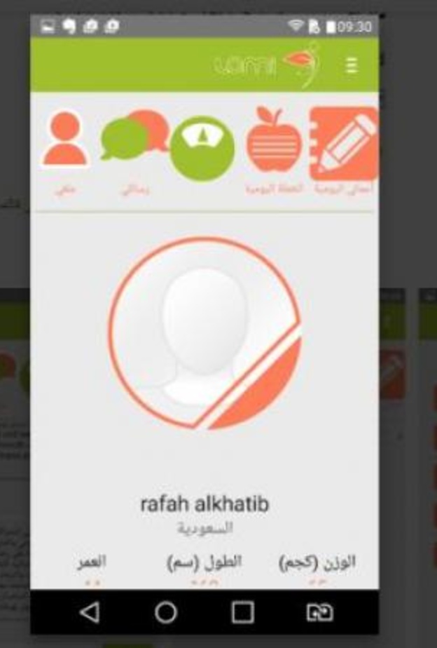 يؤمن تطبيق لومي خطة غذائية ومتابعة مستمرة من أجل جسم رشيق وسليم