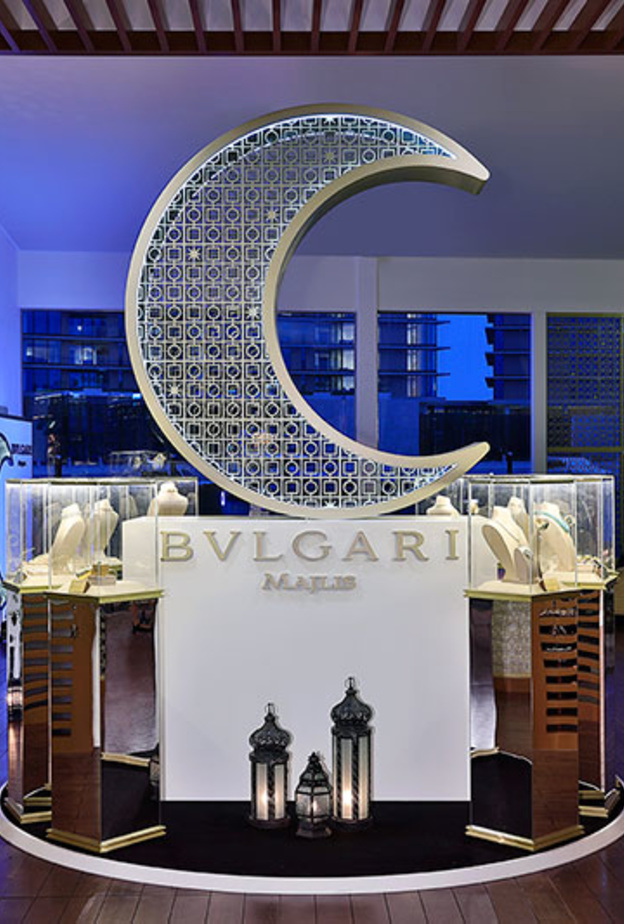 مجلس Bvlgari Lounge