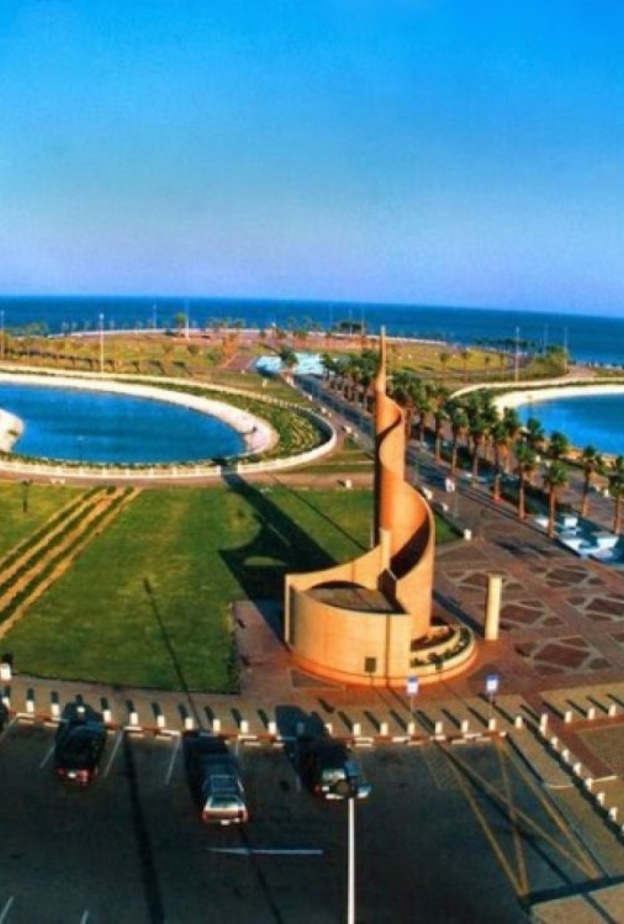 العاصمة الرياض