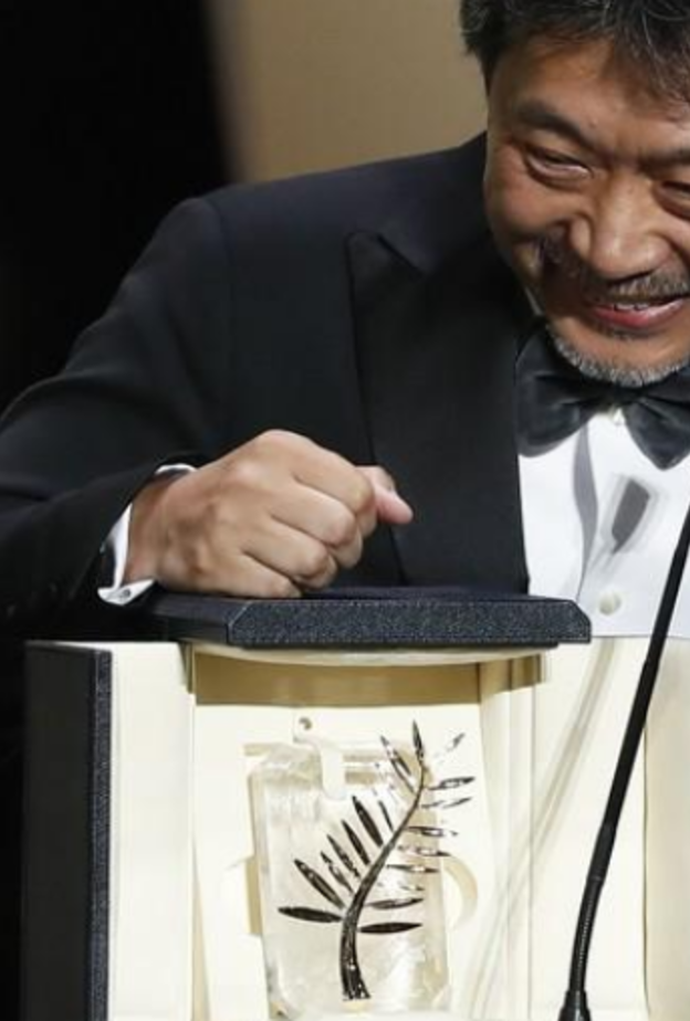 السعفة الذهبية