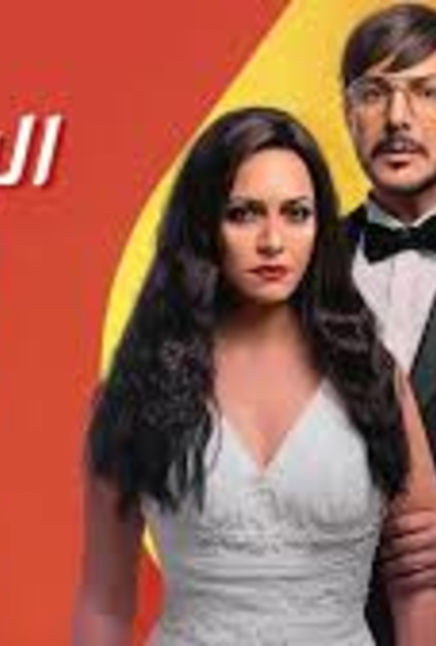 الحلقة 3 من مسلسل الرحلة