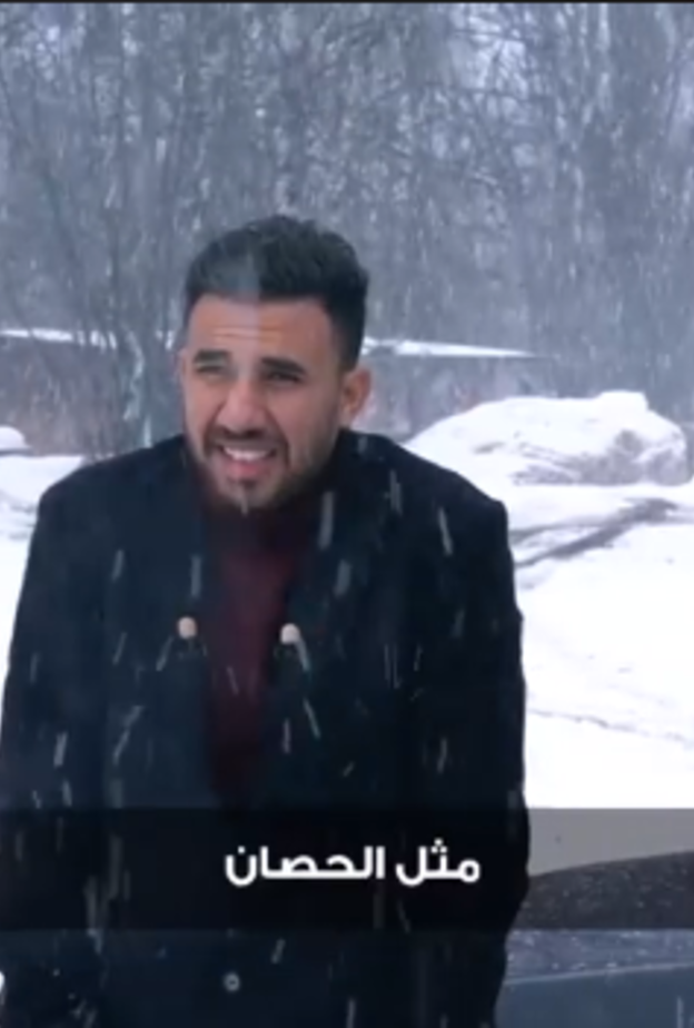 رامز تحت الصفر