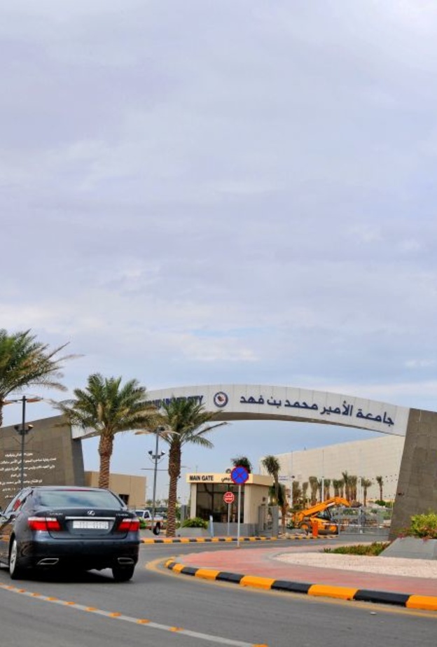 الجامعة تنشئ كليات العمارة والقانون والطب