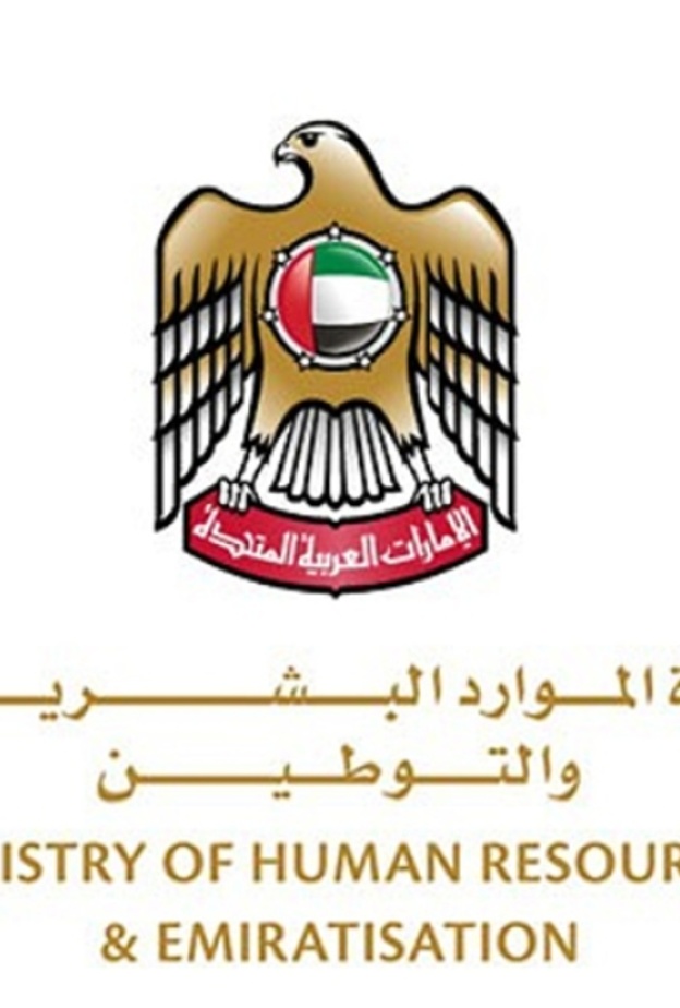 "الموارد البشرية والتوطين" في الإمارات تحدد قواعد عمل المواطنين في القطاع الخاص