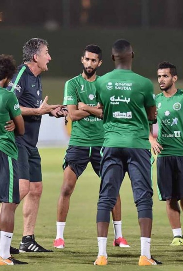 قائمة المنتخب السعودي الأول