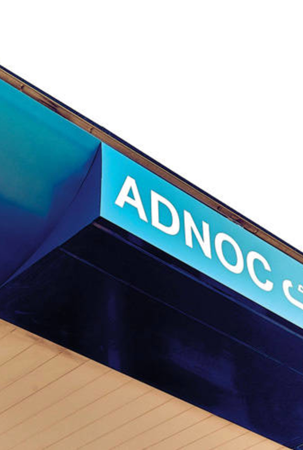  رسم الخدمة المميزة  بين 5 و10 دراهم في محطات "أدنوك" في الإمارات