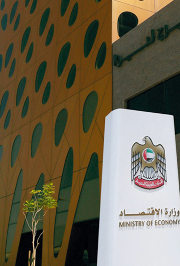 وزارة الاقتصاد الإماراتية تبحث تخفيض أسعار تصليح السيارات في الوكالات