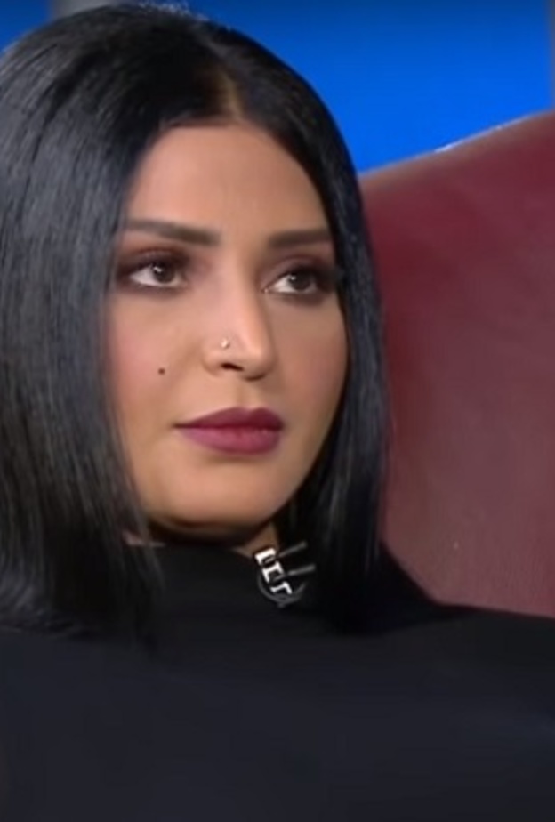 ريم عبد الله