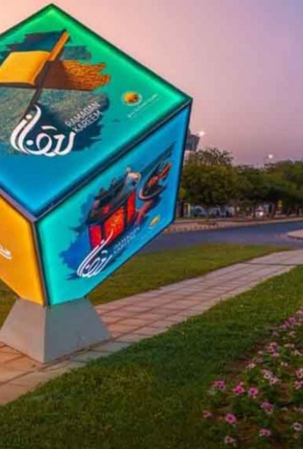 فوانيس رمضان