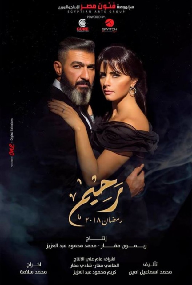 ياسر جلال ونور