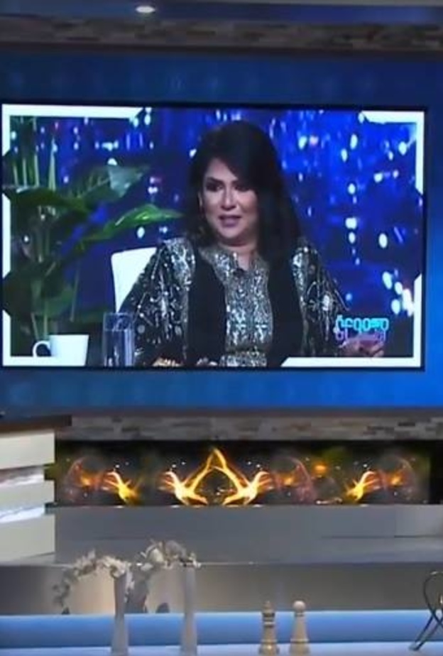 مجموعة انسان