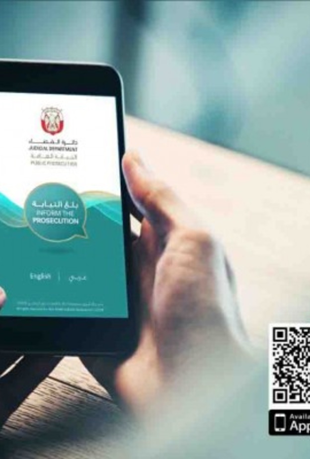 النيابة العامة في ابوظبي تطلق تطبيق بلغ النيابة لمحاربة المخالفات القانونية