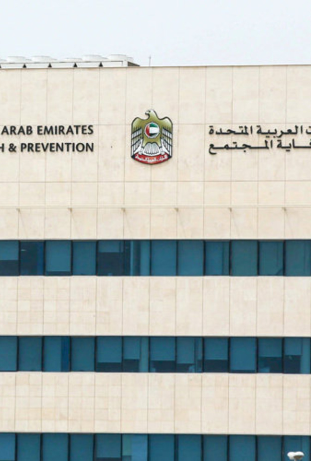 وزارة الصحة الإماراتية تتخذ إجراءات احترازية لمنع وصول فيروس النيفا
