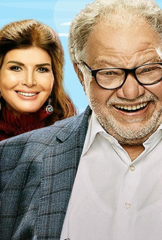 مسلسل بالحجم العائلي