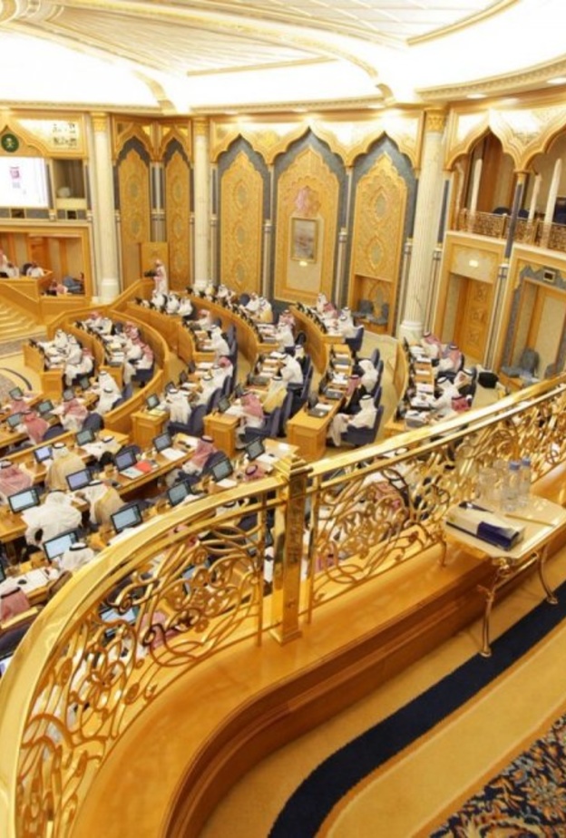 مجلس الشورى السعودي