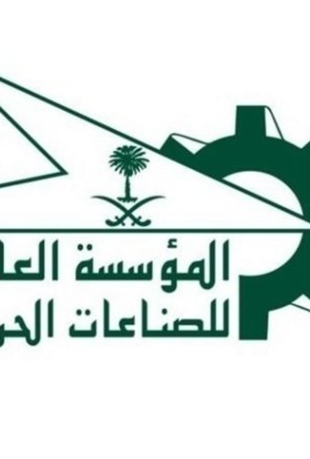 كلية الأمير سلطان الصناعية تعلن فتح باب التقديم