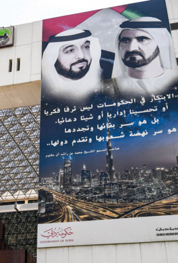 الصحة والسلامة ببلدية دبي تكذب شائعة وجود زيت الاطفال "ارستقراط" في الامارات