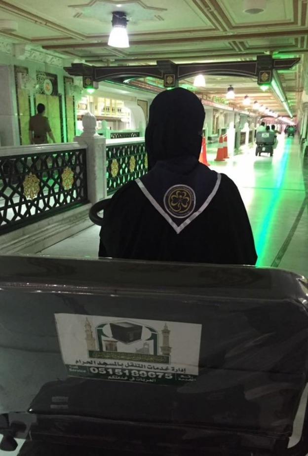 مكة المكرمة