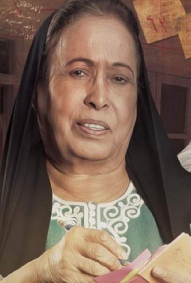 مع حصة قلم من بطولة حياة الفهد