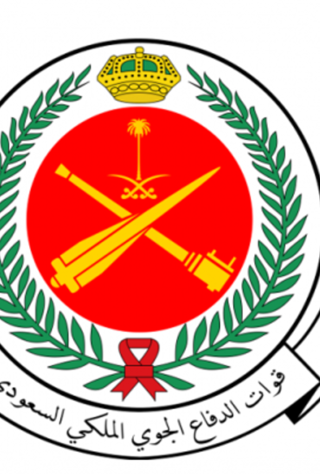 القوات الجوية الملكية السعودية