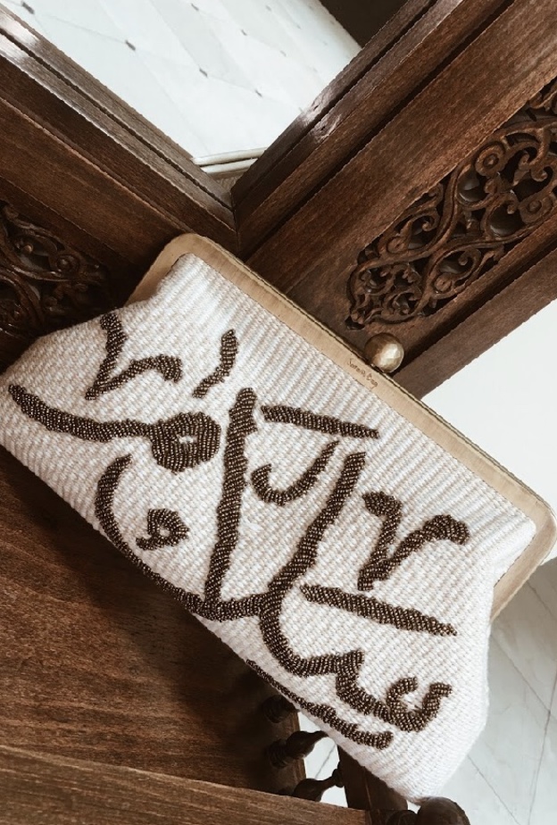 حقيبة من القش مع سير مصنوع من السد