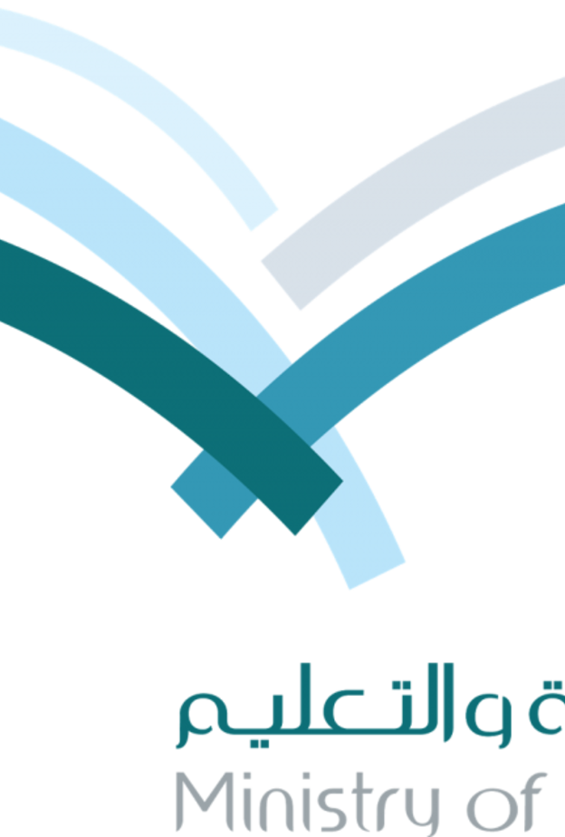 وزارة التعليم السعودية