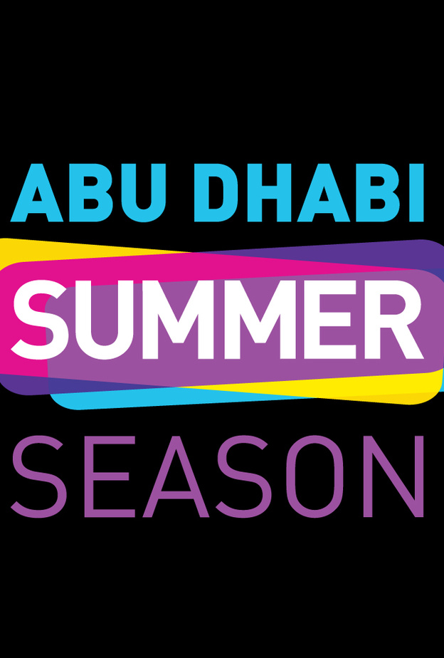 انطلاق فعاليات "موسم صيف أبوظبي" في 21 يونيو 2018