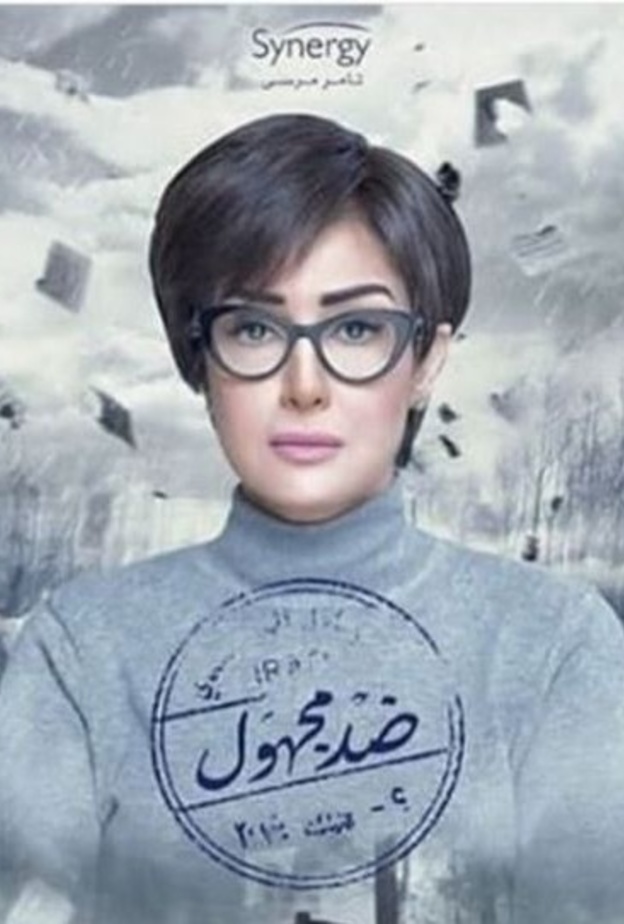 اخطاء مسلسلات رمضان 2018