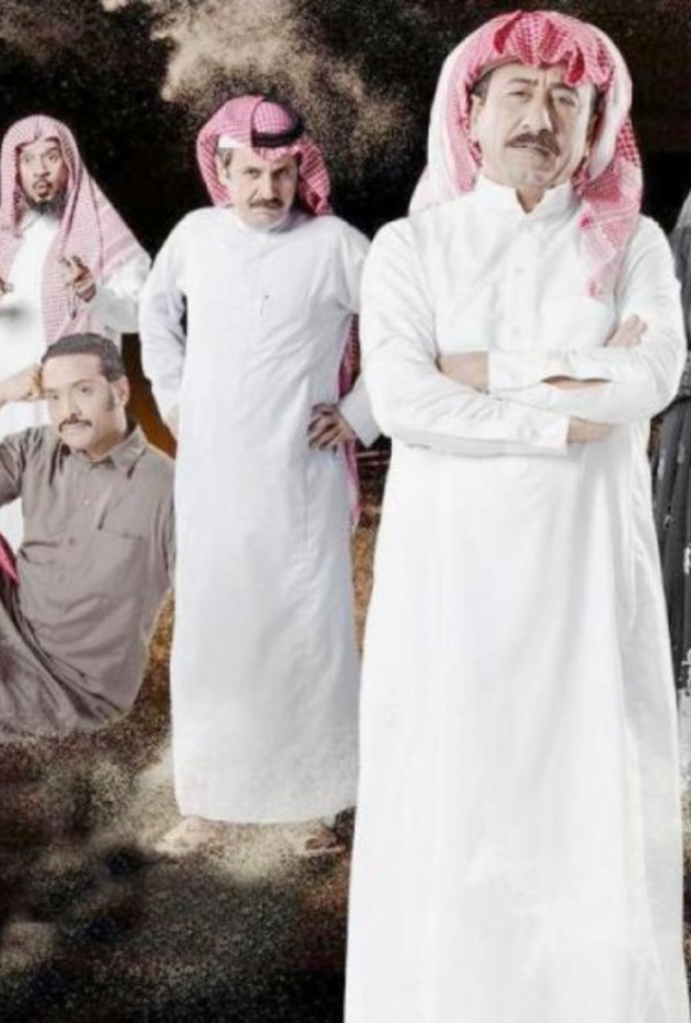 الحلقة 20 من مسلسل العاصوف