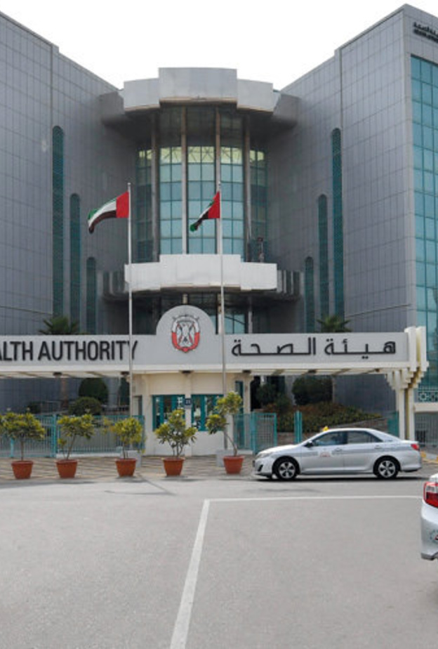 اختفاء أدوية