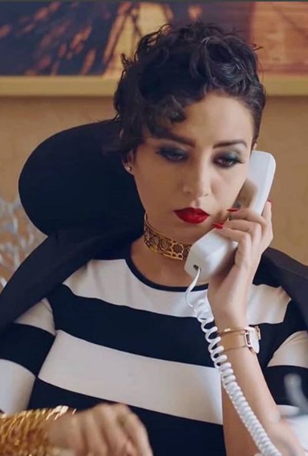 ياسمين غيث 2018