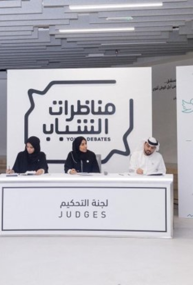 أثر وسائل التواصل الاجتماعي على طاولة مناظرات الشباب في الامارات