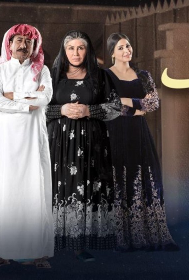 الحلقة 24 من مسلسل العاصوف