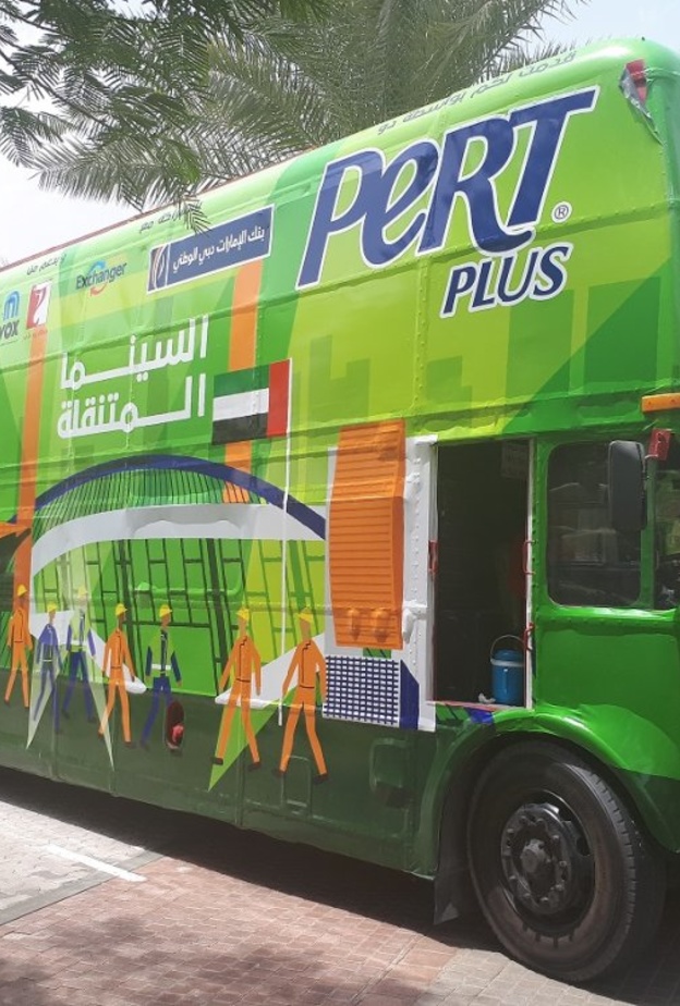 حافلة السينما المتنقلة