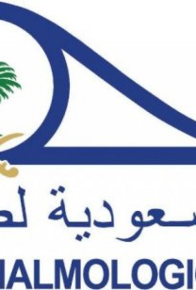 الجمعية السعودية لطب العيون