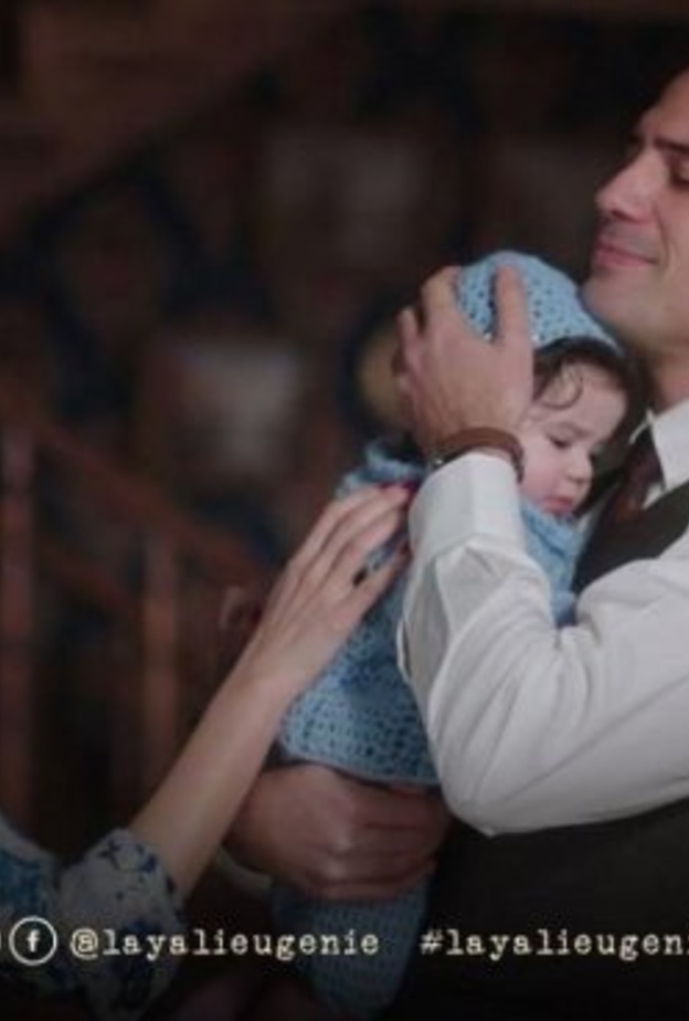 ليالي أوجيني