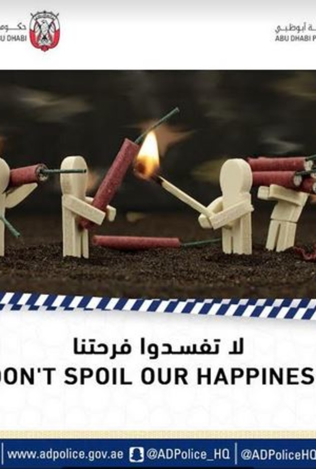 شرطة أبوظبي