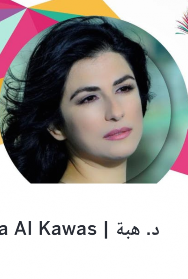 رائدة الأوبرا الدكتورة هبة القواس