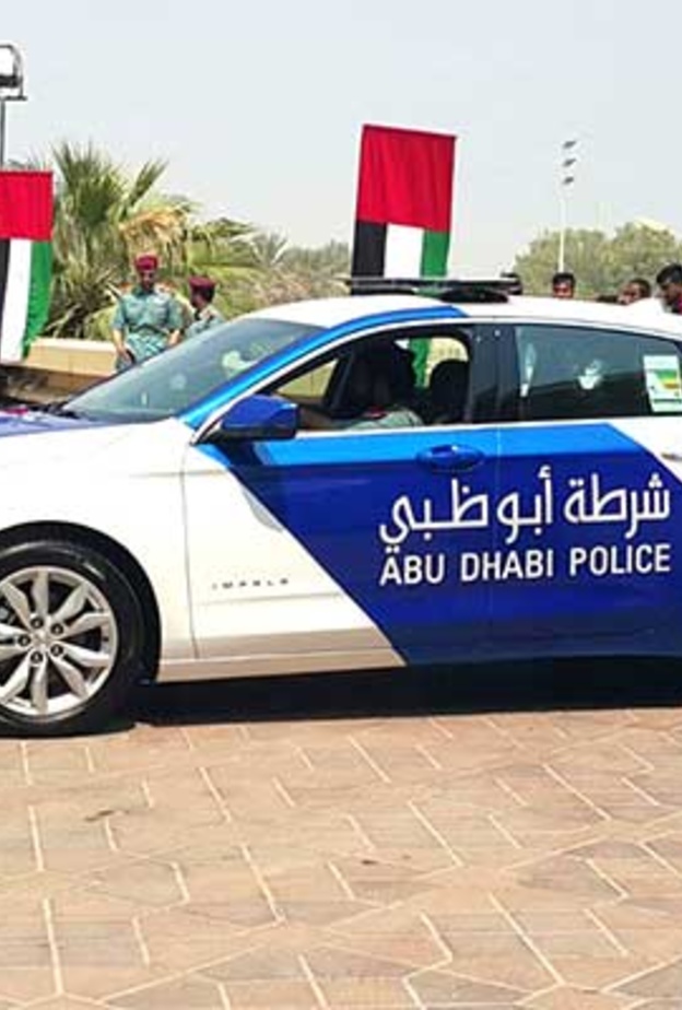 شرطة أبوظبي